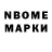 Меф 4 MMC Avokado Black