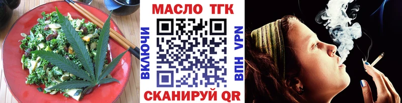 Еда ТГК конопля  Навашино 