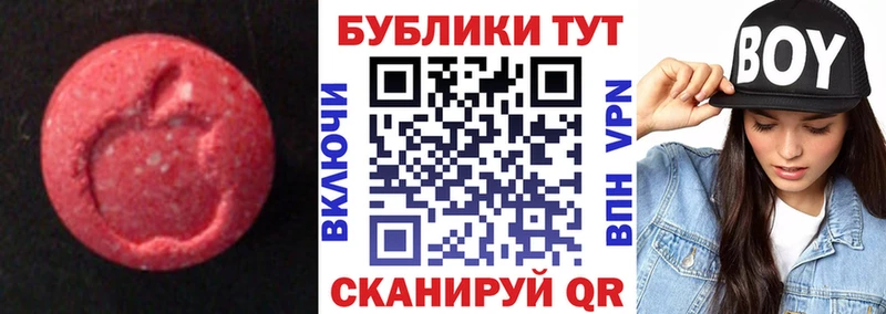 Экстази Cube  MEGA tor  Навашино 