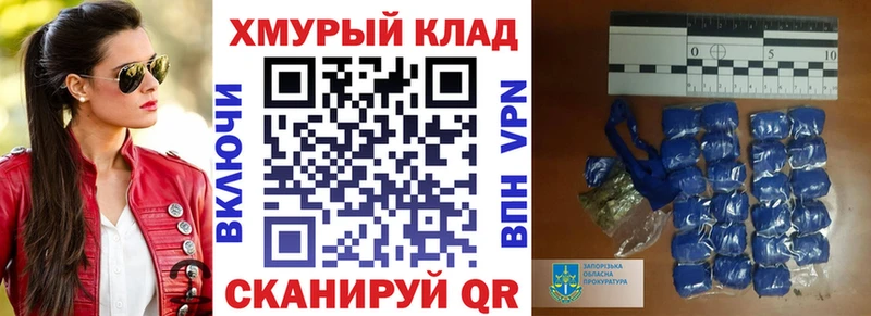 закладки  Навашино  Героин хмурый 