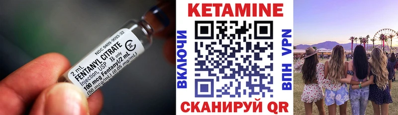 КЕТАМИН ketamine  цены   Навашино 
