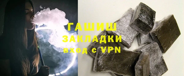наркотики Аркадак