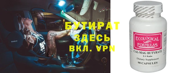 гидропоника Армянск