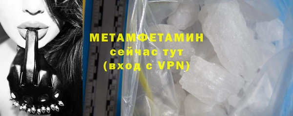 мяу мяу кристалл Бугульма