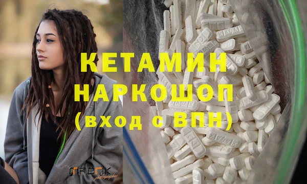 наркотики Аркадак