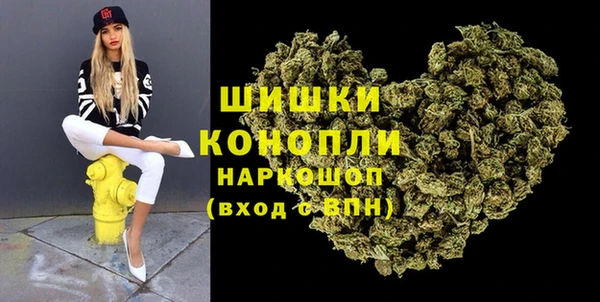 каннабис Бронницы