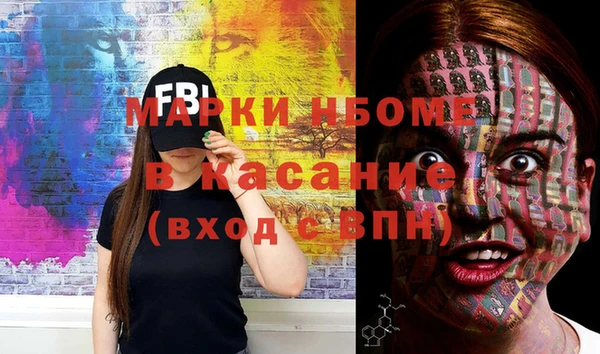 эйфоретик Арсеньев