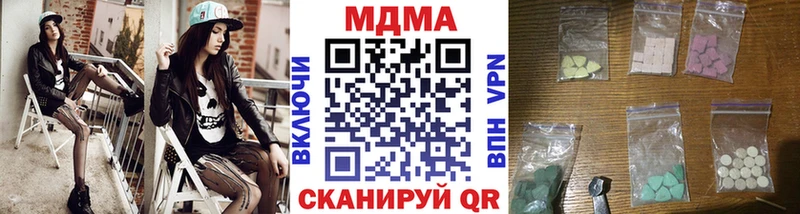 кракен зеркало  Навашино  MDMA crystal 