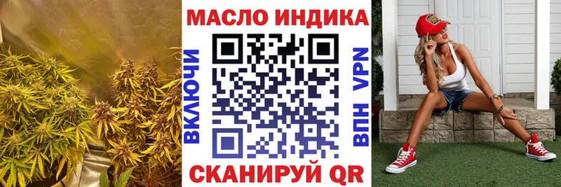 Дистиллят ТГК вейп Навашино