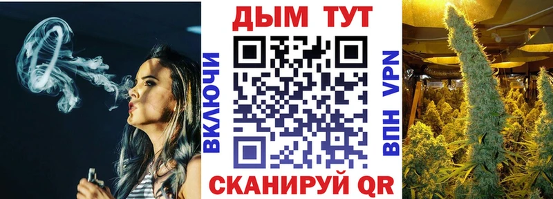 Шишки марихуана Bruce Banner  Навашино 
